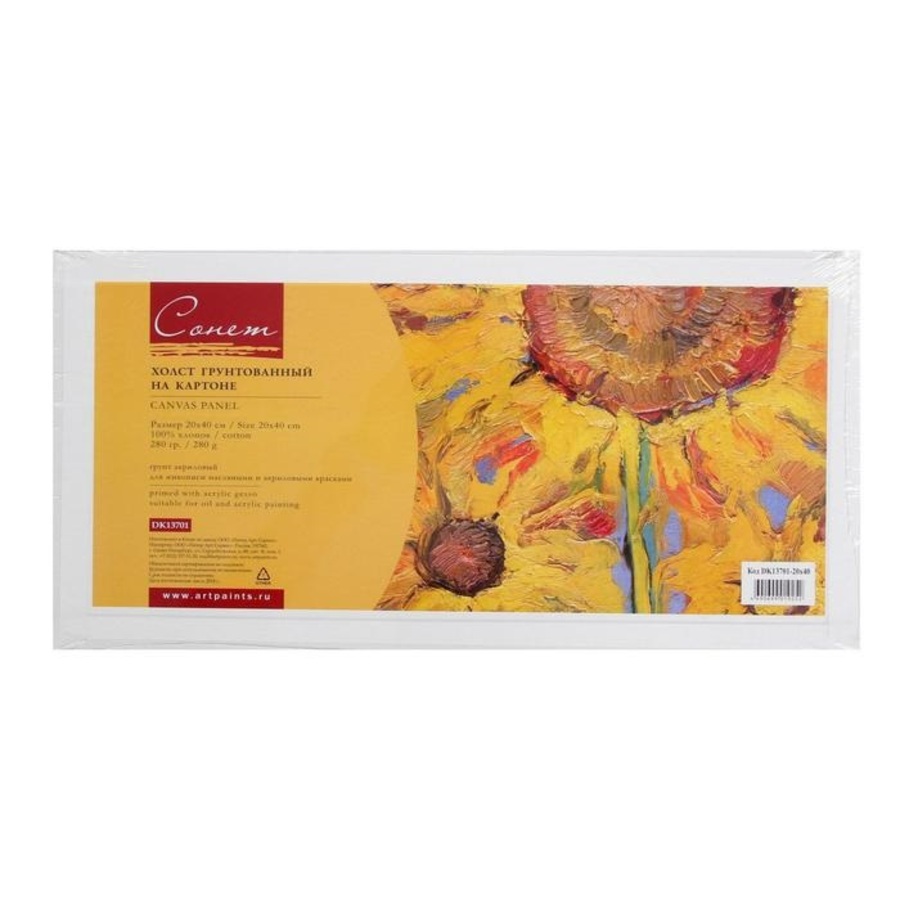 

Холст 20х40см на картоне акрил.грунт хлопок мелкое зерно СОНЕТ DK13701-20х40